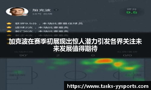 易游yy体育