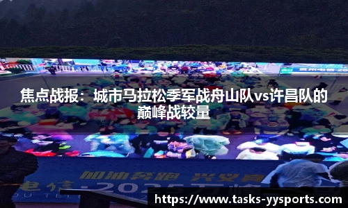 易游yy体育平台