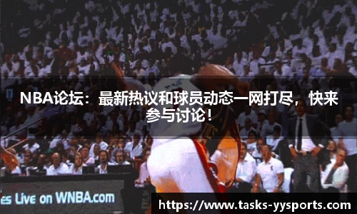 易游yy体育官方网站