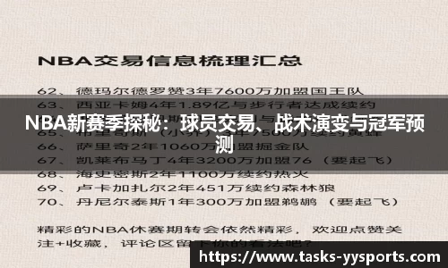 易游yy体育官方网站