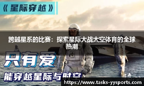 易游yy体育