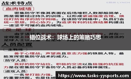 易游yy体育平台