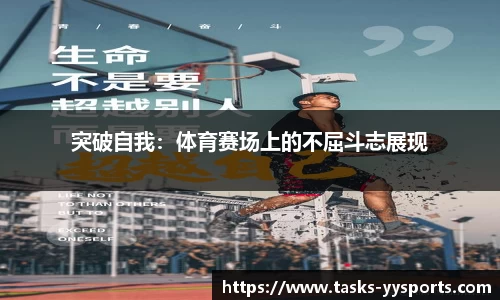 易游yy体育官方网站