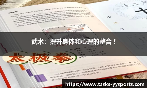 易游yy体育平台