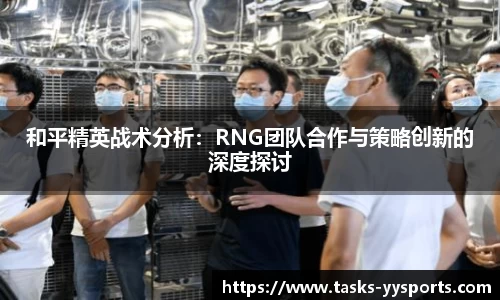 易游yy体育官网