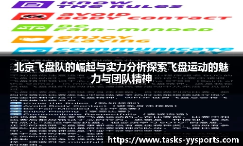 易游yy体育官网