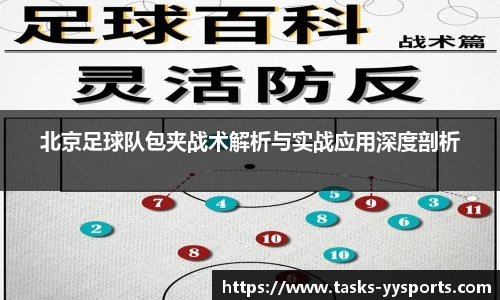 易游yy体育官网