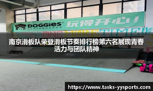 易游yy体育