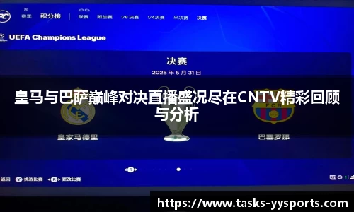 易游yy体育官网