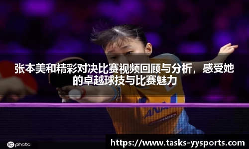 易游yy体育平台