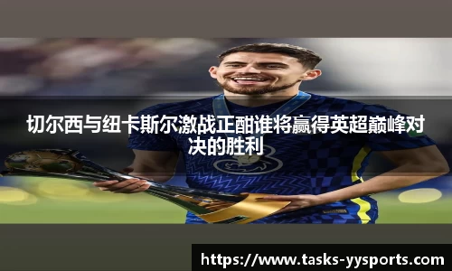 易游yy体育官网
